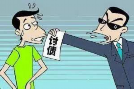 平坝工资清欠服务